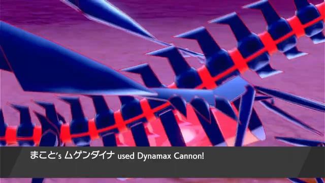 Pokemon Sword Shield Max Mashroom Гайд по грибочки