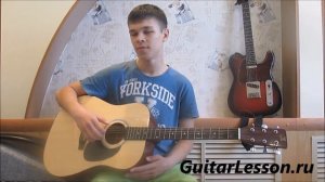 5'Nizza - Забери (Аккорды, видео урок)