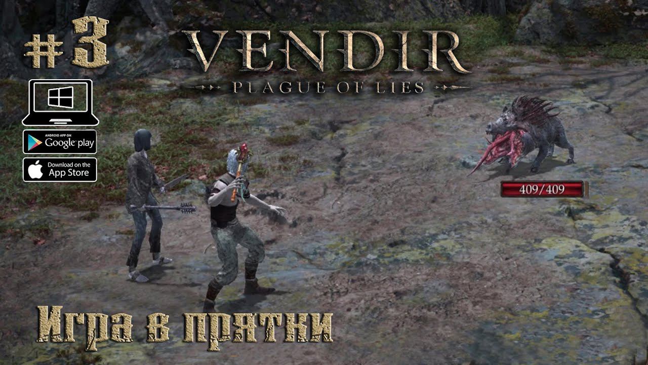 Игра в прятки ★ Vendir: Plague of Lies ★ Выпуск #3