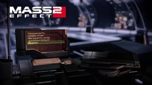 Mass Effect Legendary Edition, Прохождение часть 7