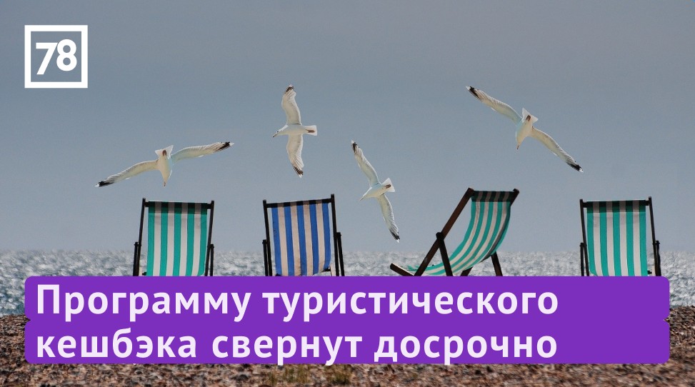 Программа "Середина дня". Эфир от 02.04.22