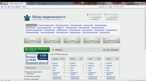 Недвижимость в Кунье.Продажа недвижимости на доске объявлений. Кунья