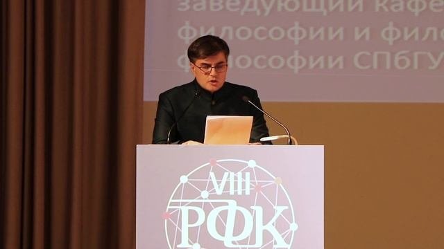 Доклад А.М. Соколова на VIII РФК "Цивилизационные инициативы интеллектуальной элиты..."