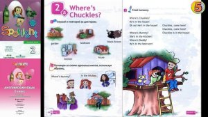 Spotlight 2. Pages 30-31. Английский в фокусе. 2 класс. Страницы 30-31.  Where's Chuckles?