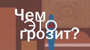 Чем опасны утеплители и звукоизоляция на основе минеральной ваты (стекловаты, каменной ваты)