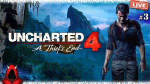 Uncharted 4: Путь Вора #3 ▸ Прохождение сюжета (PS4pro)