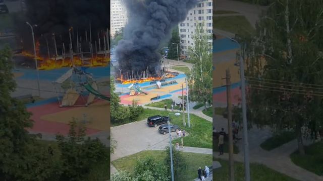 Пожар в кокошкино. Сгорела детская площадка в Москве. Сгорела площадка в Кокошкино. Пожар на детской площадке в Кокошкино.