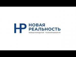 Телекинофорум "Новая реальность" Тула - 2022. День третий