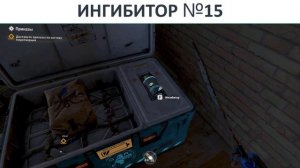 Dying Light 2 Новая Игра+ V.1.3 Ингибиторы #Dyinglight2