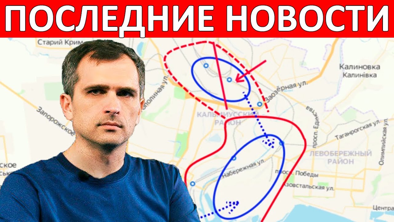 Сводка от юрия подоляка на 18.08 2023. Подоляк Донбасс