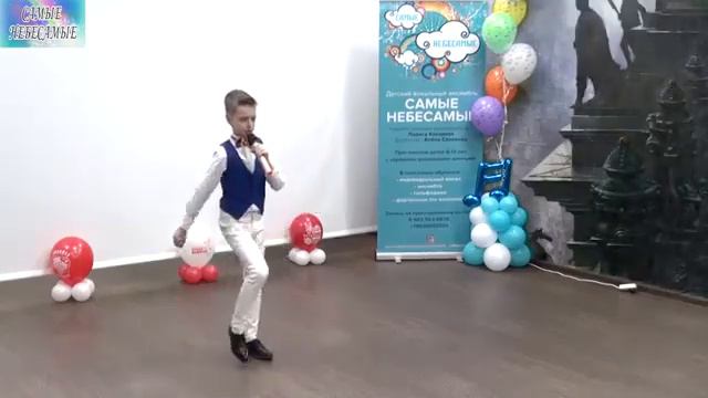 Иван Кумиров (ансамбль "Самые Небесамые") песня "Победа навсегда" смотреть онлайн