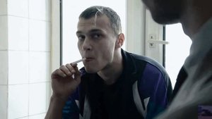 Юра Борисов || Перелом