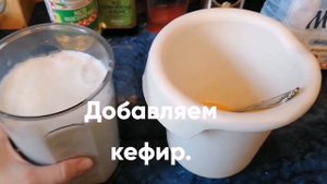 ПП ПИРОГ С КУРИЦЕЙ И ГРИБАМИ! ВКУСНОТИЩА ЗА 5 МИНУТ! БЫСТРЫЙ ПП ПИРОГ.