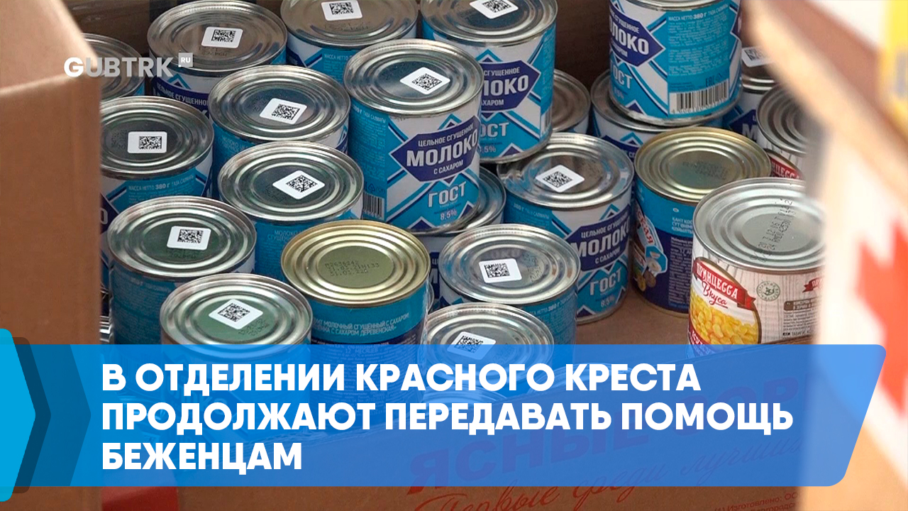 Плакат а ты передал показания счетчиков. Наперекор решению. Продолжать передать. Продолжать передать. Продолжать передать.