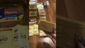 🧼Хозяйственное мыло🧼Мои запасы🧼