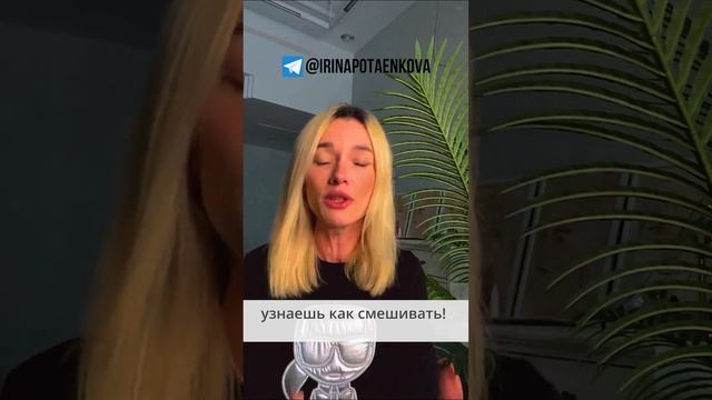 А вам попадается такая реклама курсов по перманентному макияжу? #shorts