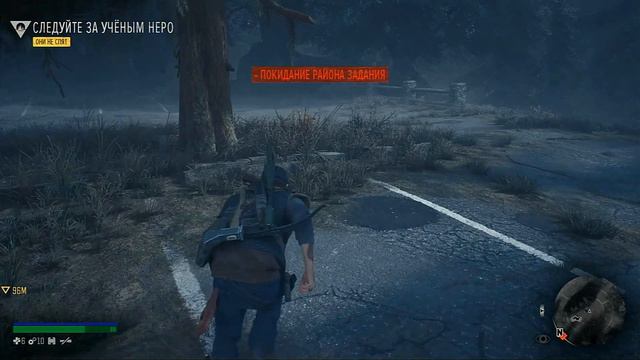 Только что объявился ▶ Days Gone – Жизнь после 💥 Часть 5 (Прохождение на Русском) смотреть онлайн