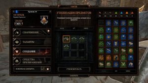 Warhammer Vermintide 2 - рабочий способ быстрого "фарма" ресурсов.