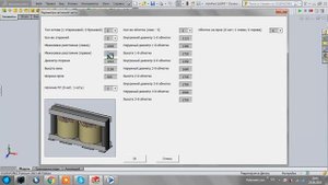 SolidWorks - Макрос для построения активной части трансформатора