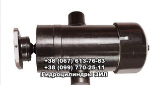 Гидроцилиндр подъема кузова ЗИЛ 3-х штоковый 554 860303010-27