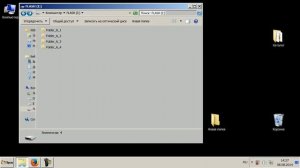 Создать древо каталогов