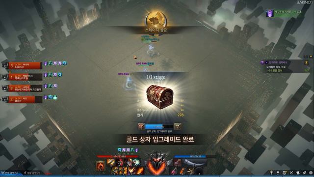 Lost Ark - Berserker - Bard's healing is crazy! - Cube Dungeon - CBT2 Gameplay смотреть онлайн