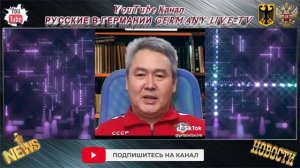 ГОЛОС КАЗАХСТАНА-КАЗАХ МОЧИТ ПРАВДУ !