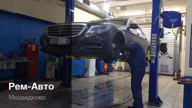 Замена Колодок На Maybach смотреть онлайн