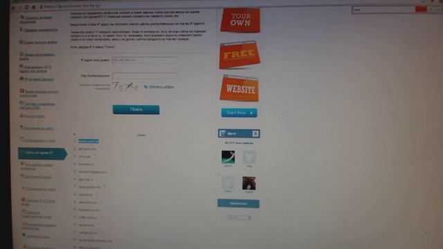 Развод курьерской службы доставки смотреть онлайн