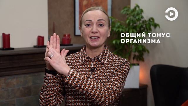 Аплодисменты для здоровья