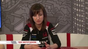 "Время говорить": про мототуризм
