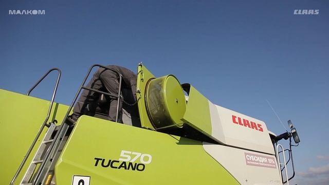 CLAAS Tucano - переоборудование для уборки кукурузы. смотреть онлайн