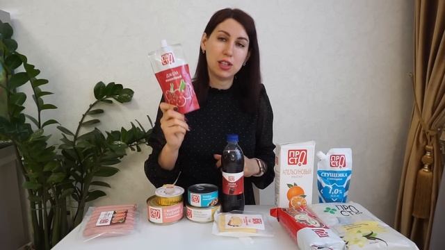 ?НЕ ПОКУПАЙ!! ПЕРЕКРЕСТОК! ПОКА НЕ ПОСМОТРИШЬ ЭТО ВИДЕО!!  Обзор ПРОСТО !!