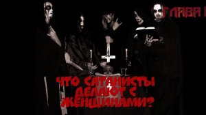 Страшные истории на ночь. Чёрный целитель. Глава 1.