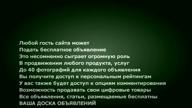 Ваша доска объявлений в Эстонии BIGRU.EE смотреть онлайн