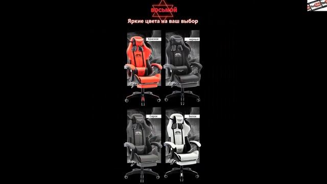 #EMPEROR #CAMP #современный #популярный #стиль, #игровое #кресло, #офисное #кресло, #кресло смотреть онлайн