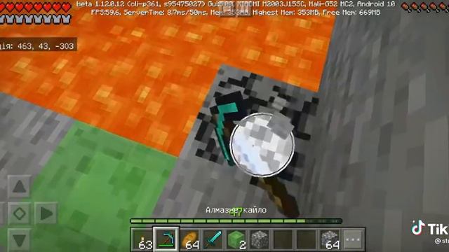 как найти алмазы в майнкравте смотреть онлайн