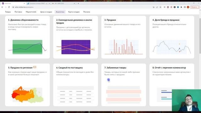 Вайлдберриз - как пропали Усилители интернет Street Ultra Pro. Wildberries.Суд YS SYSTEM - Валдбери