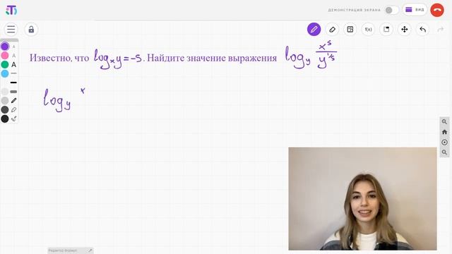 Логарифмы с нуля до профи | Урок 1: логарифм, свойства логарифмов