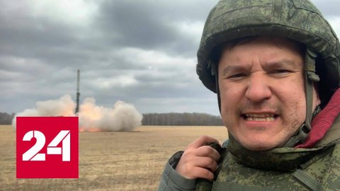 "Искандер" на Украине: как работают ракетные комплексы - Россия 24 