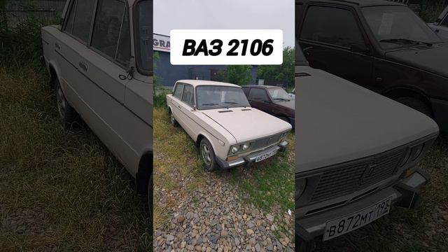 Авторынок. Ваз 2106
#ваз2106 #жигули #шестёрка #лада 
#авторынок #цены