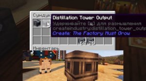Create The Factory Must Grow Tutorial / guide 1.18.2 - 1.19.2 Oil and engines (Minecraft java)