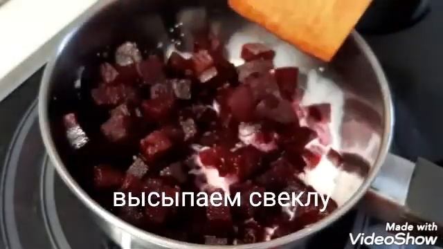 СВЕКЛА ТУШЕНАЯ В СЛИВКАХ С ЧЕСНОКОМ