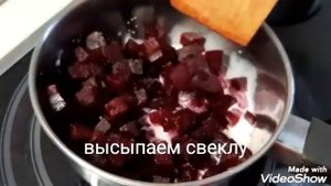 СВЕКЛА ТУШЕНАЯ В СЛИВКАХ С ЧЕСНОКОМ