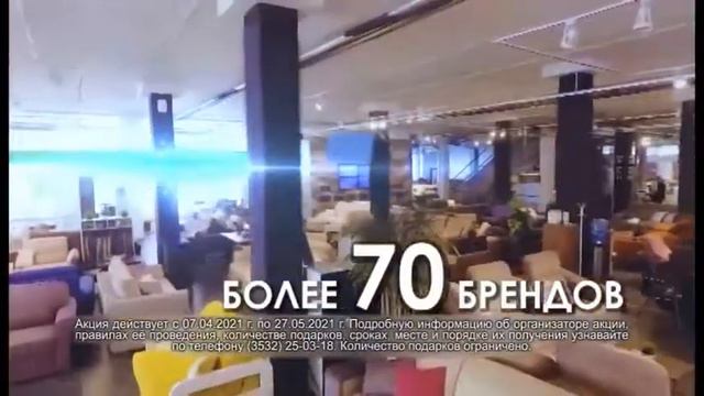 М3 мебель Оренбург