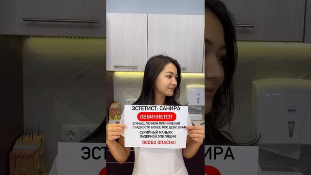 Начав курс лазерной эпиляции вы можете забыть о нежелательной растительности ?#лазернаяэпиляция