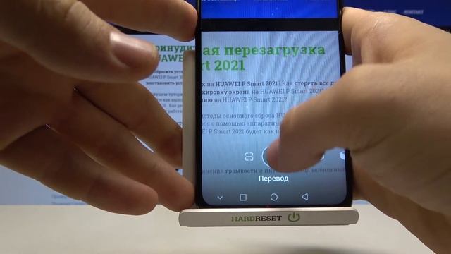 Топ фишек Huawei P Smart 2021  Какие скрытые фунцкии есть в Huawei P Smart 2021?