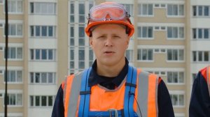 Монтажник по монтажу стальных и железобетонных конструкций
