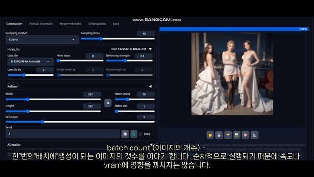 [Realistic AI] stable diffusion webui txt2img 사용법 #aiart #ailookbook4k #stablediffusion смотреть онлайн
