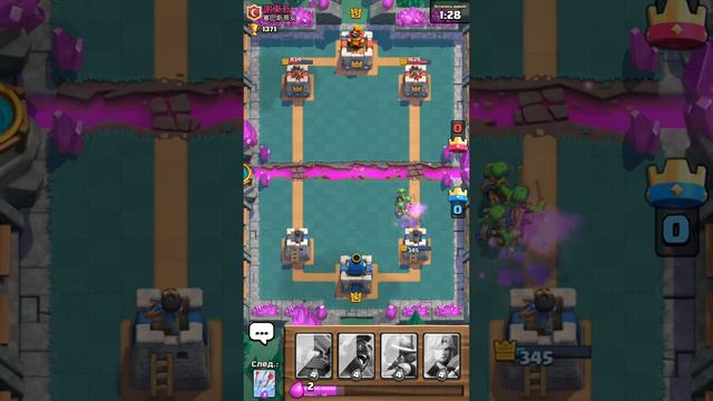 Клэш рояль провиряем колоду от GM4TG для 5 арены смотреть онлайн